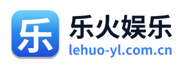乐火娱乐